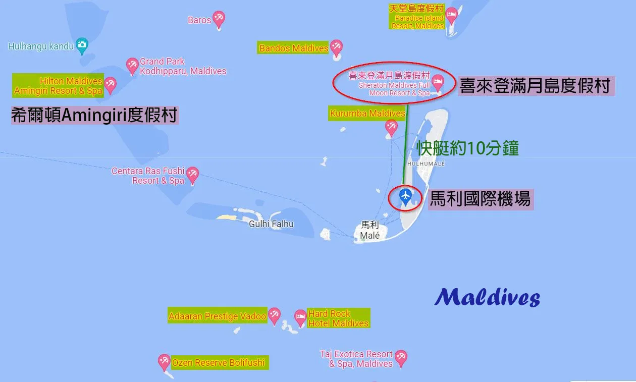 Sheraton Maldives Map