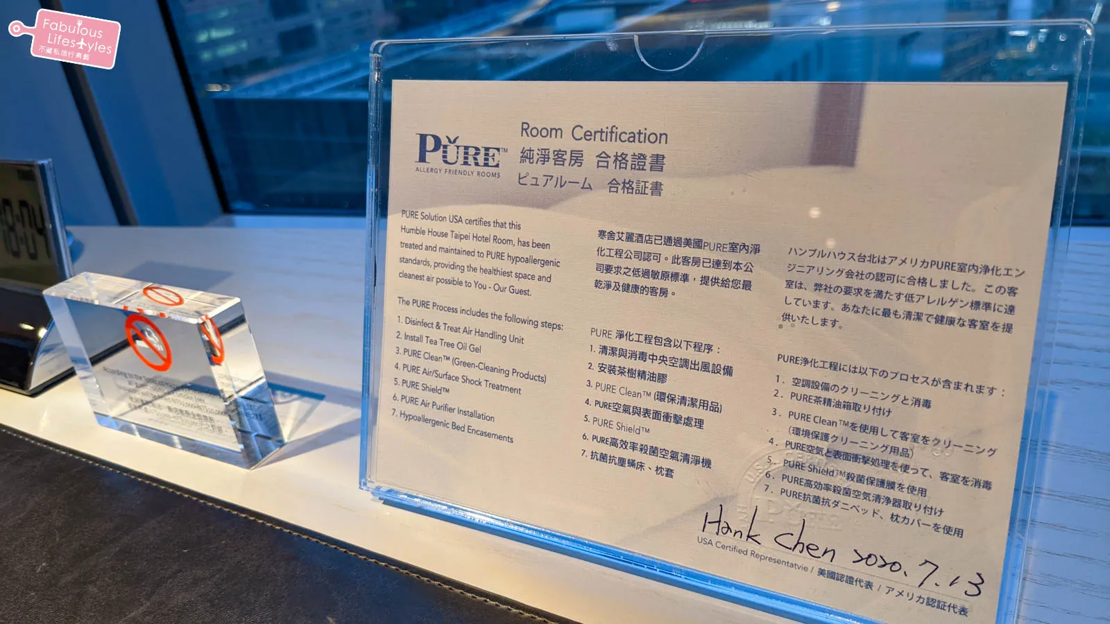 Pure Room Certification