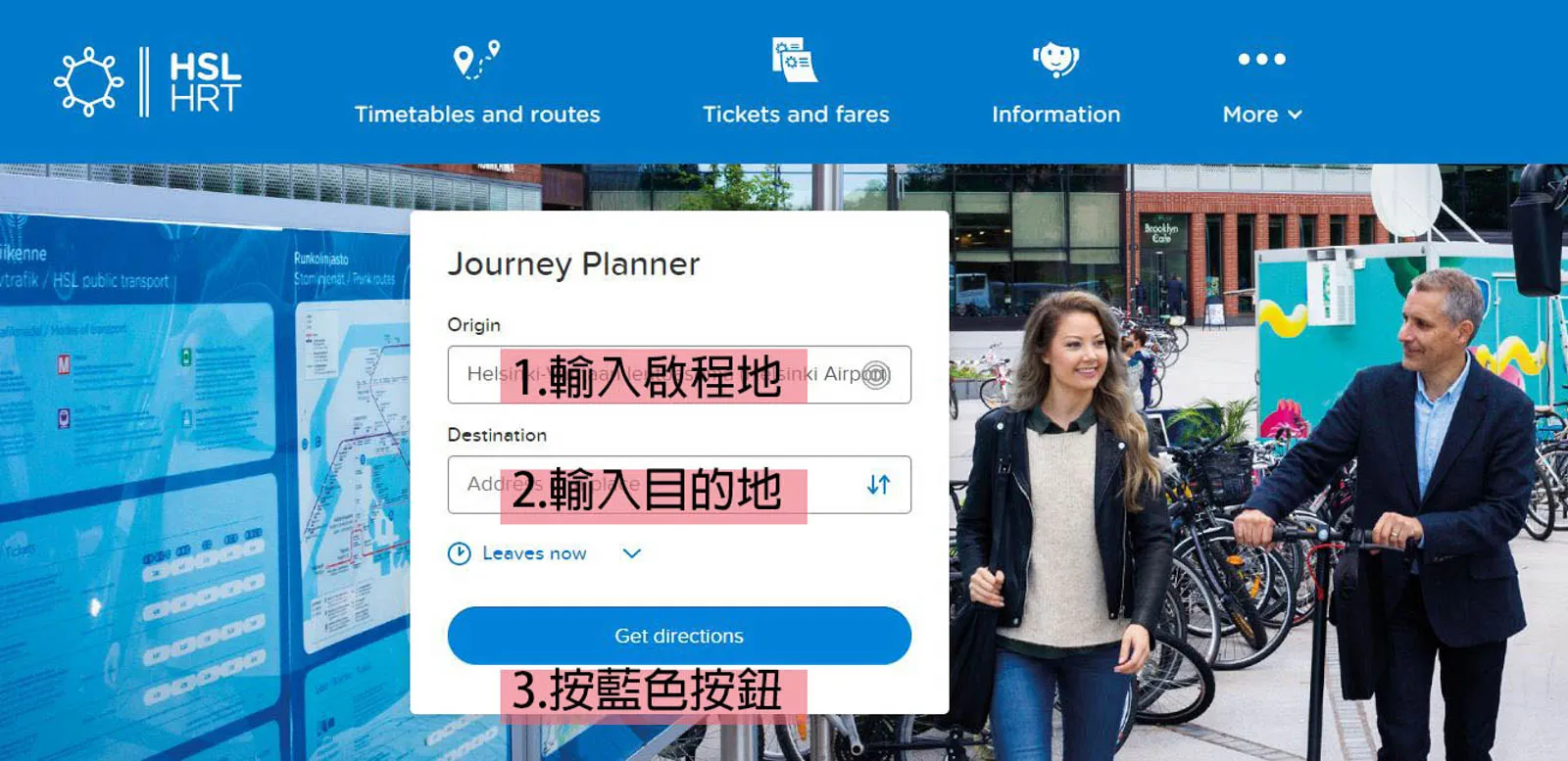 Source: HSL web page