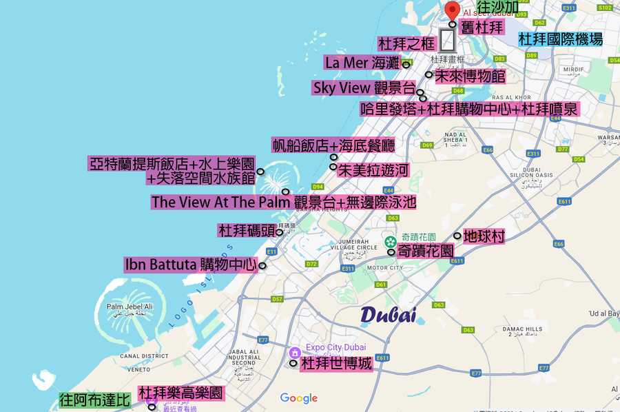 28 dubai prep