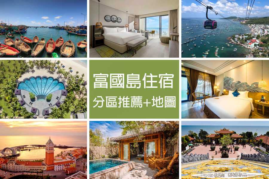21 phu quoc attractions
