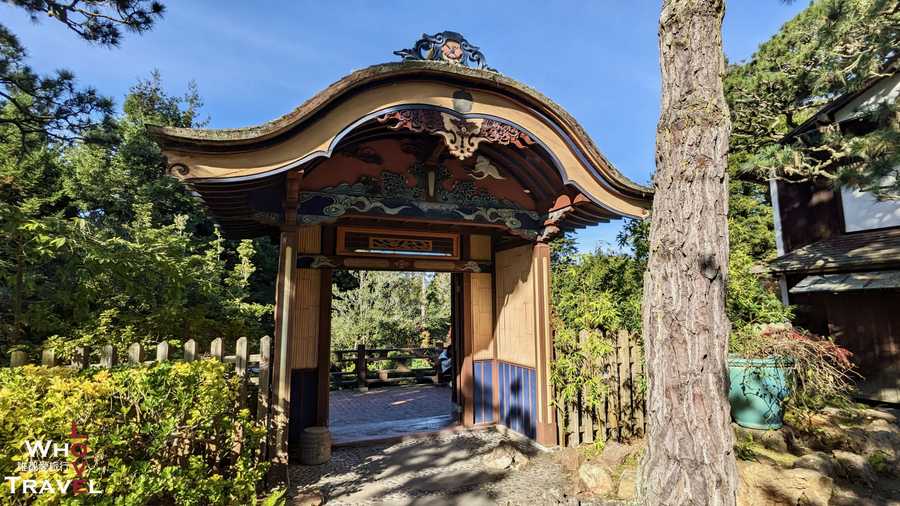 Hagiwara Ｇate
