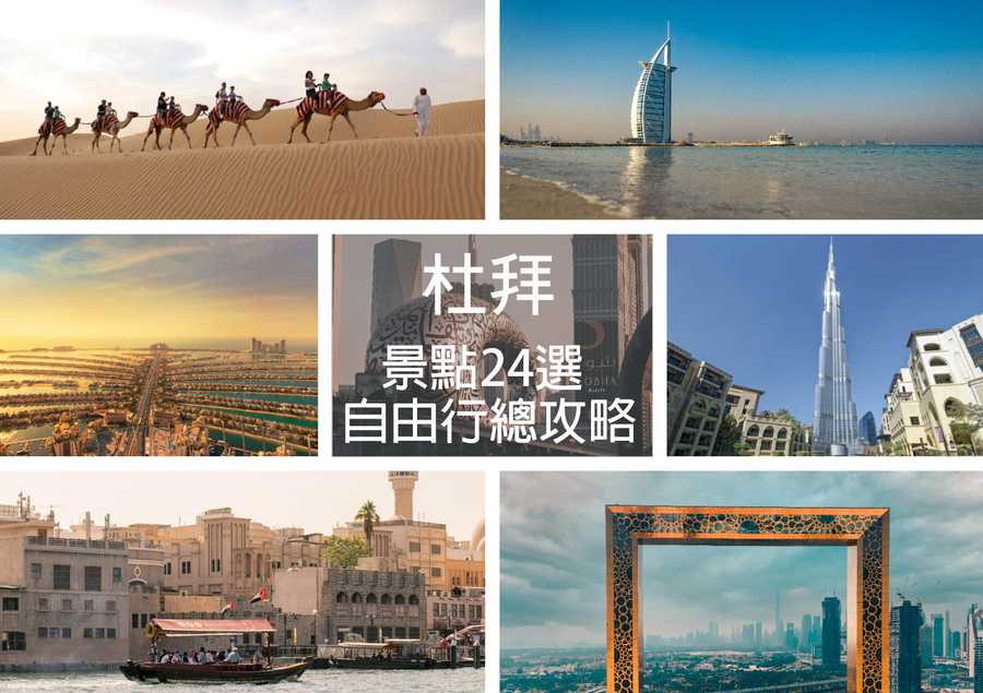00 dubai prep